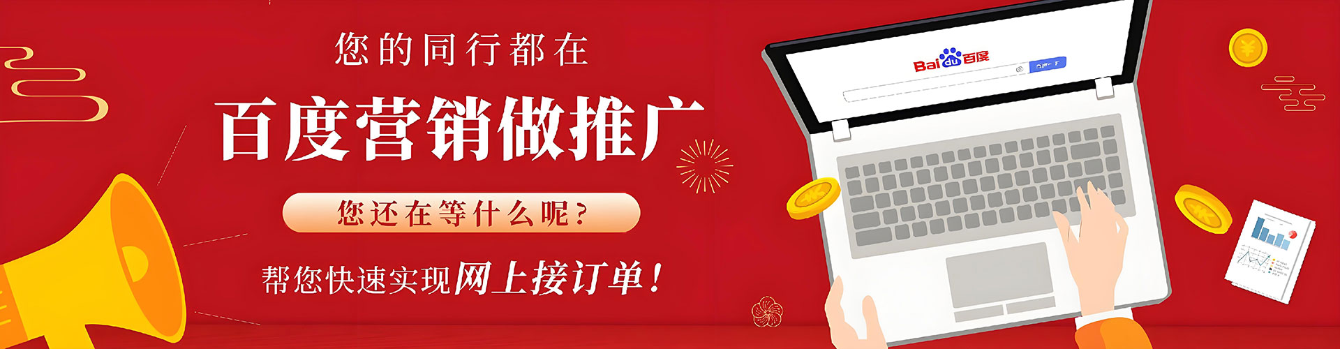 双江竞价开户