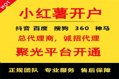 快速提升效果的信息流广告开户策略案例
